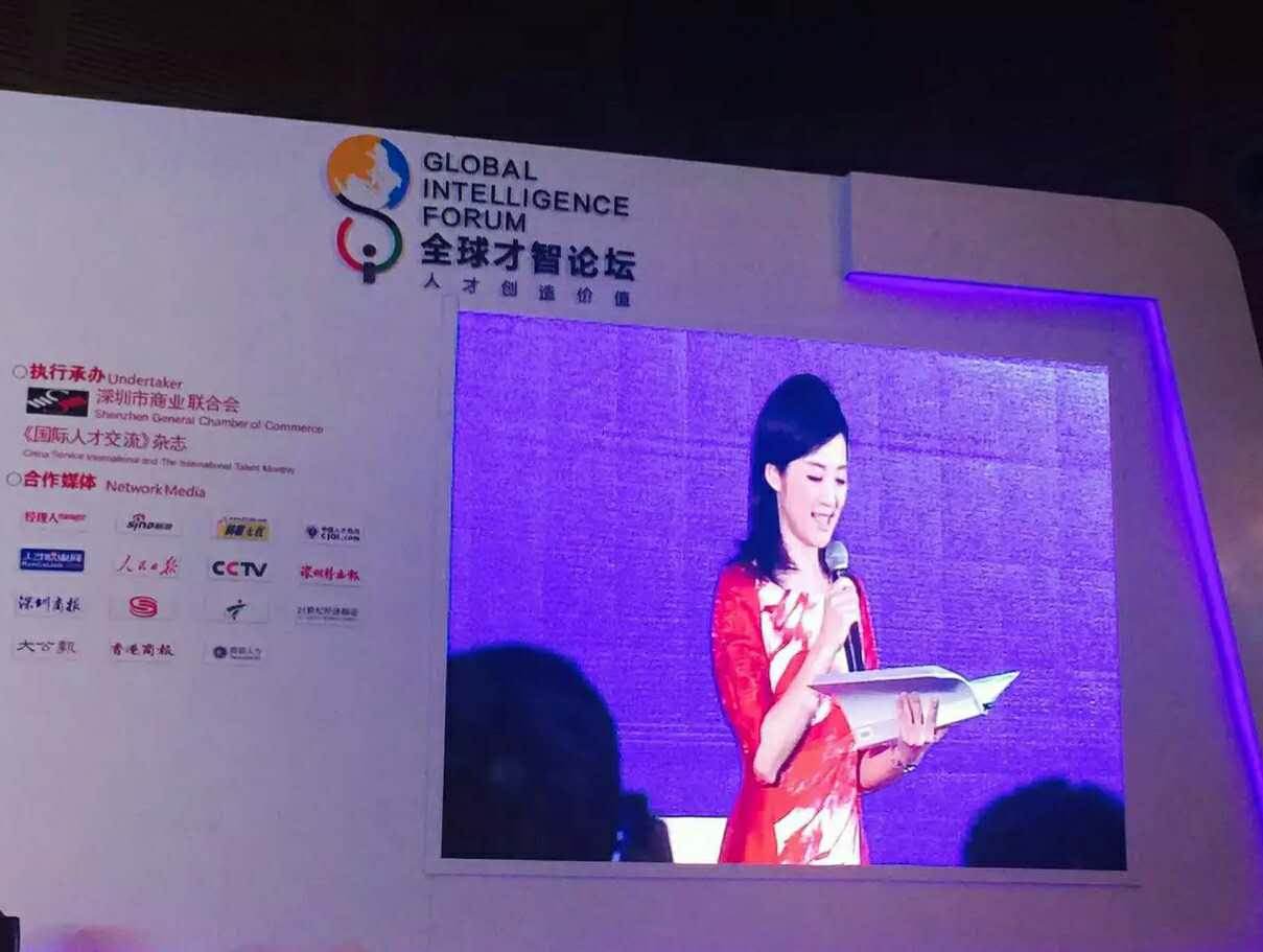 深圳怡丰机器人亮相中国国际人才交流大会，按下全球联网键