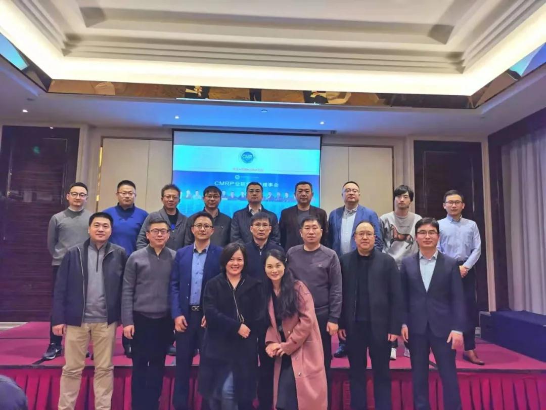 十余家头部企业齐聚，CMR常务理事会在沪召开！