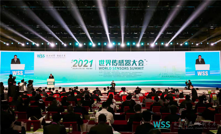 2021世界传感器大会主旨报告会在郑州 成功召开！