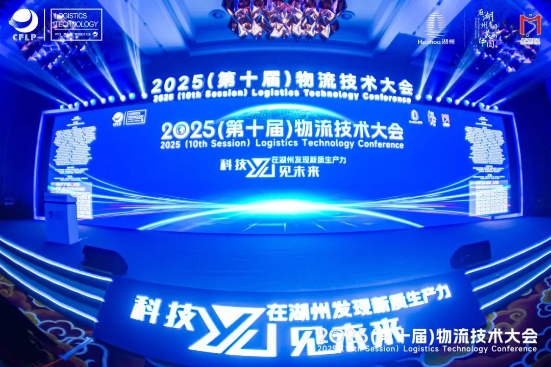 入选物流技术创新案例，STRP凭借四大优势实至名归