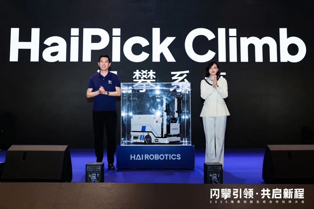 出货19000台机器人后，海柔创新再“攀”仓储新高峰