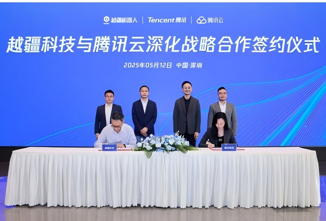 越疆战略牵手腾讯，加速具身智能及人形机器人向工业、家庭规?；涞? height=